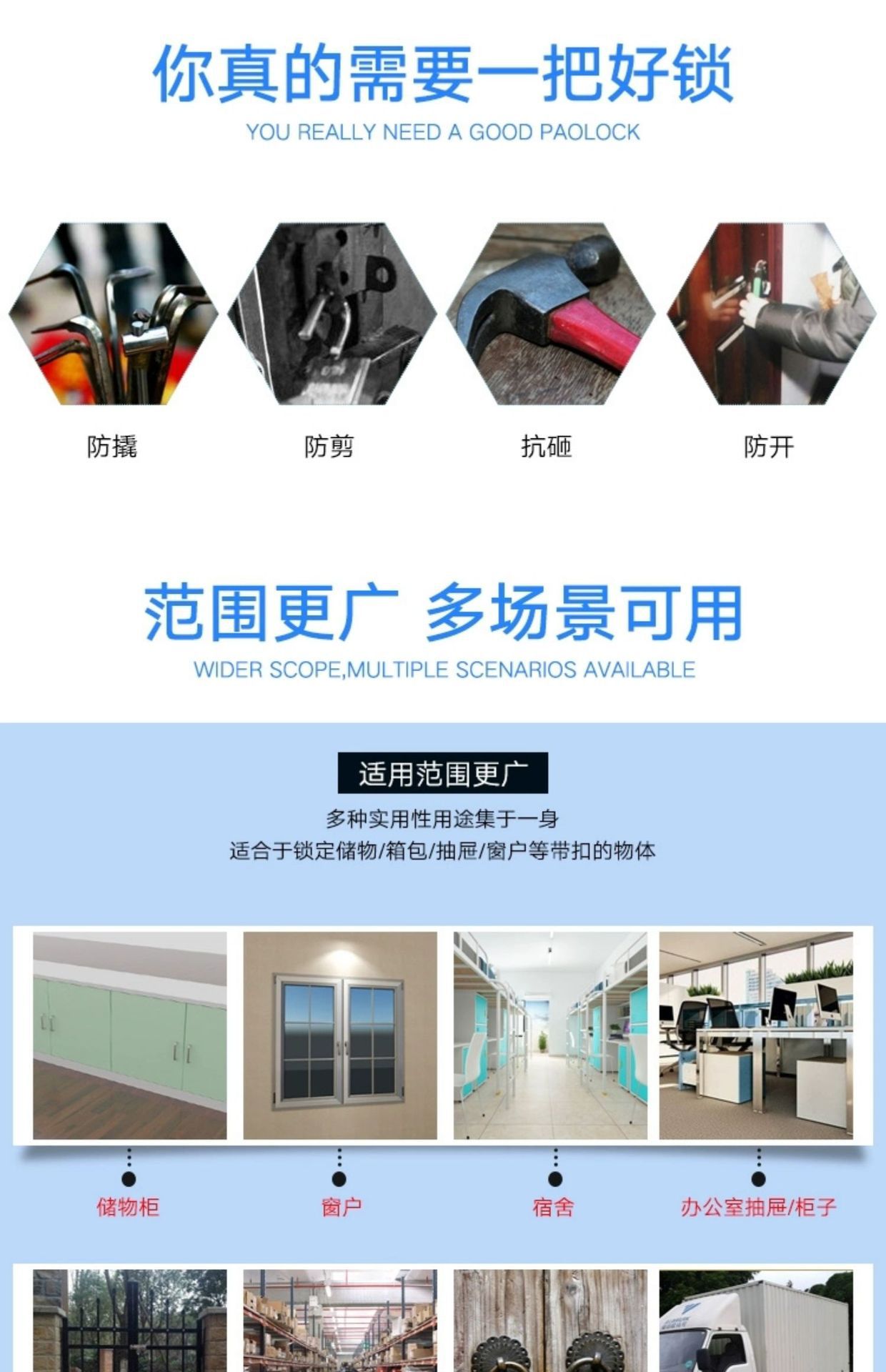 飞环牌通开挂锁互开锁网吧机箱锁电表箱锁仿铜锁通锁柜子锁小锁头详情4