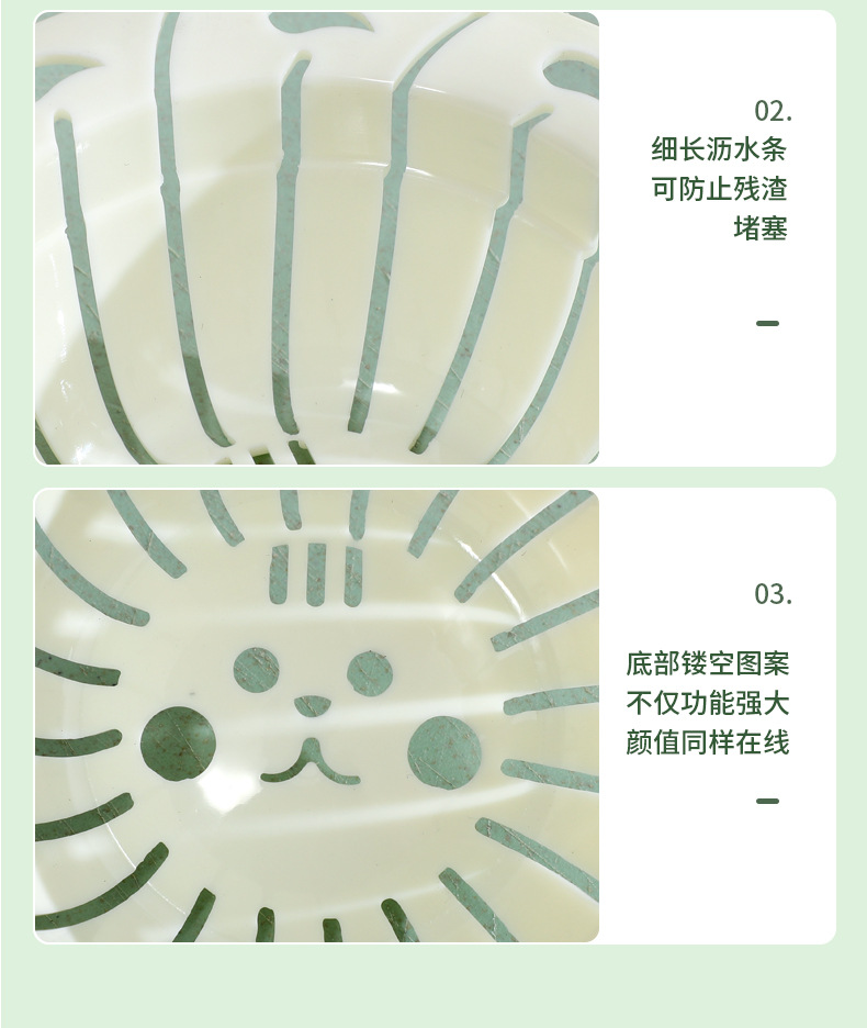 水槽过滤篮厨房剩饭剩菜残渣过滤防堵下水网防脏手可提沥水篮家用详情21