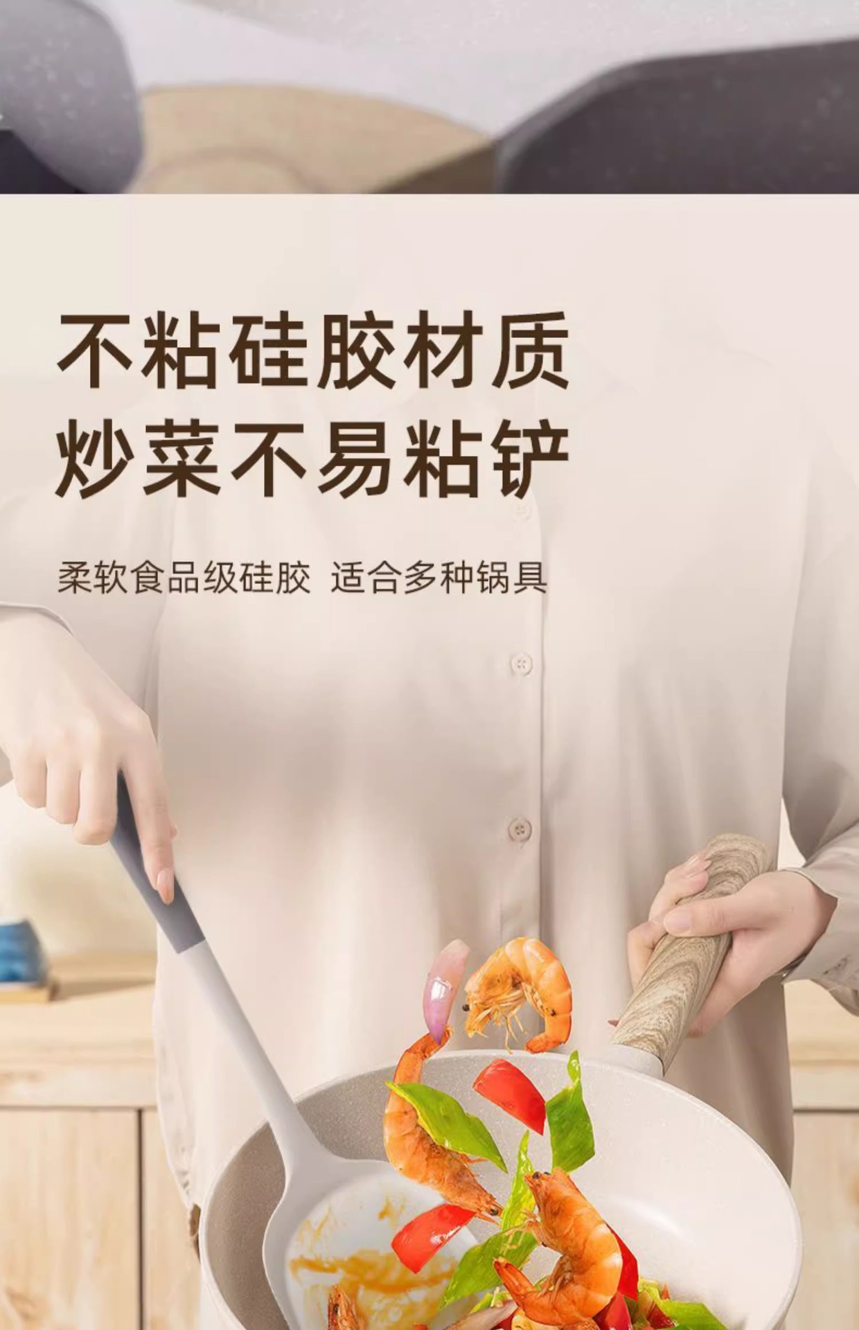 家用一体式耐高温食品级硅胶软刮刀烘焙奶油铲子抹刀搅拌刮板工具详情14