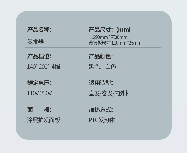 跨境电夹板直卷两用卷发棒直板夹烫发直发器拉直发熨板现货速发详情24