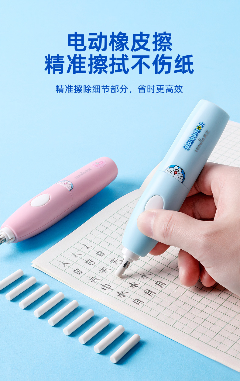 天文电动文具套装 小学生六一儿童节日礼物盒活动福利奖品 A6303详情9