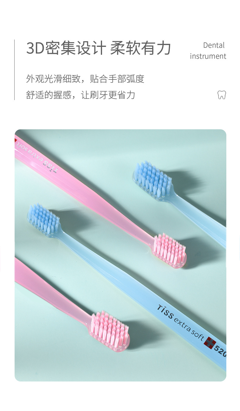 情侣牙刷软毛成人家用炫彩独立保护套高级超细毛护龈牙刷批发厂家详情6