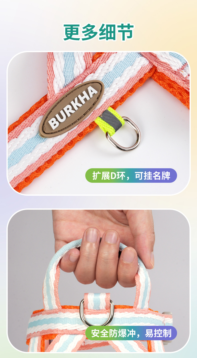 狗狗牵引绳防爆冲小型犬宠物背心式胸背带泰迪柯基胸背带遛狗绳子详情8