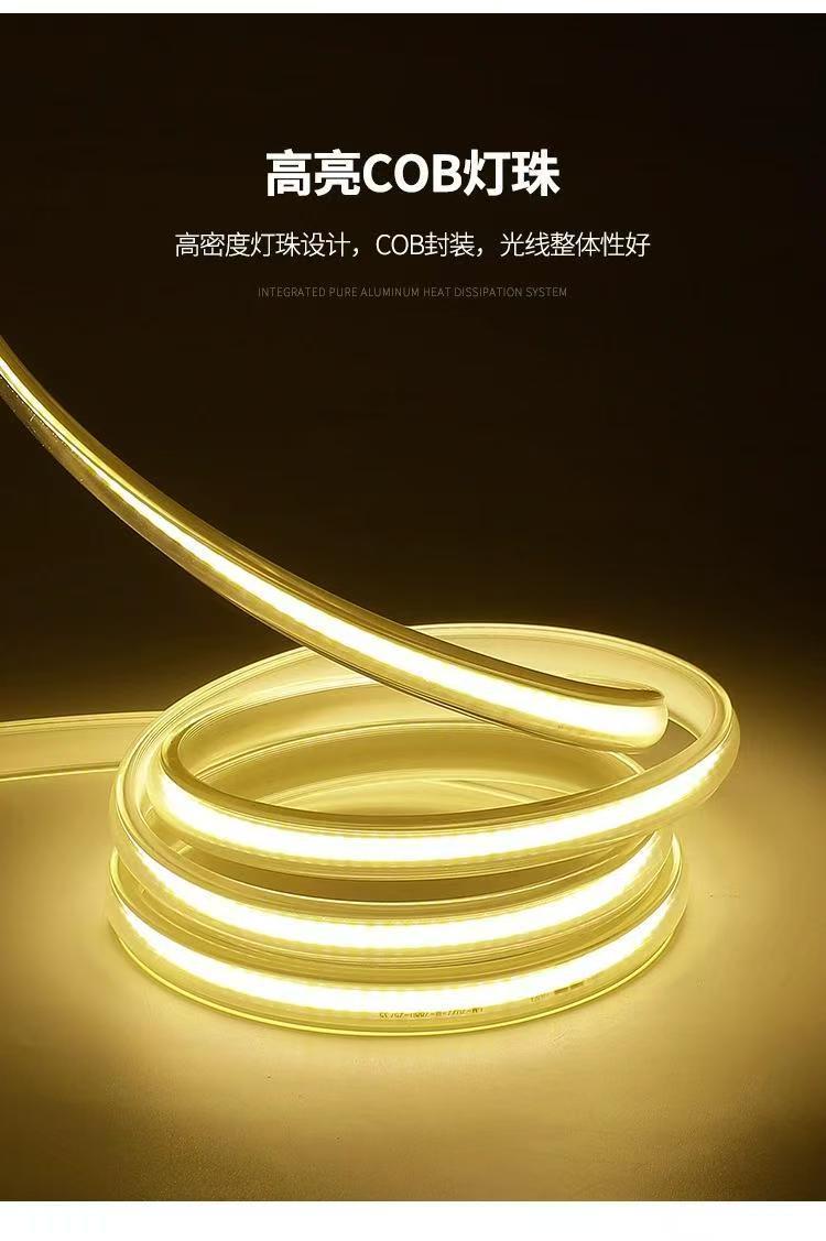cob灯带超亮220V高压户外防水家用客厅吊顶氛围高亮LED照明软灯条详情12