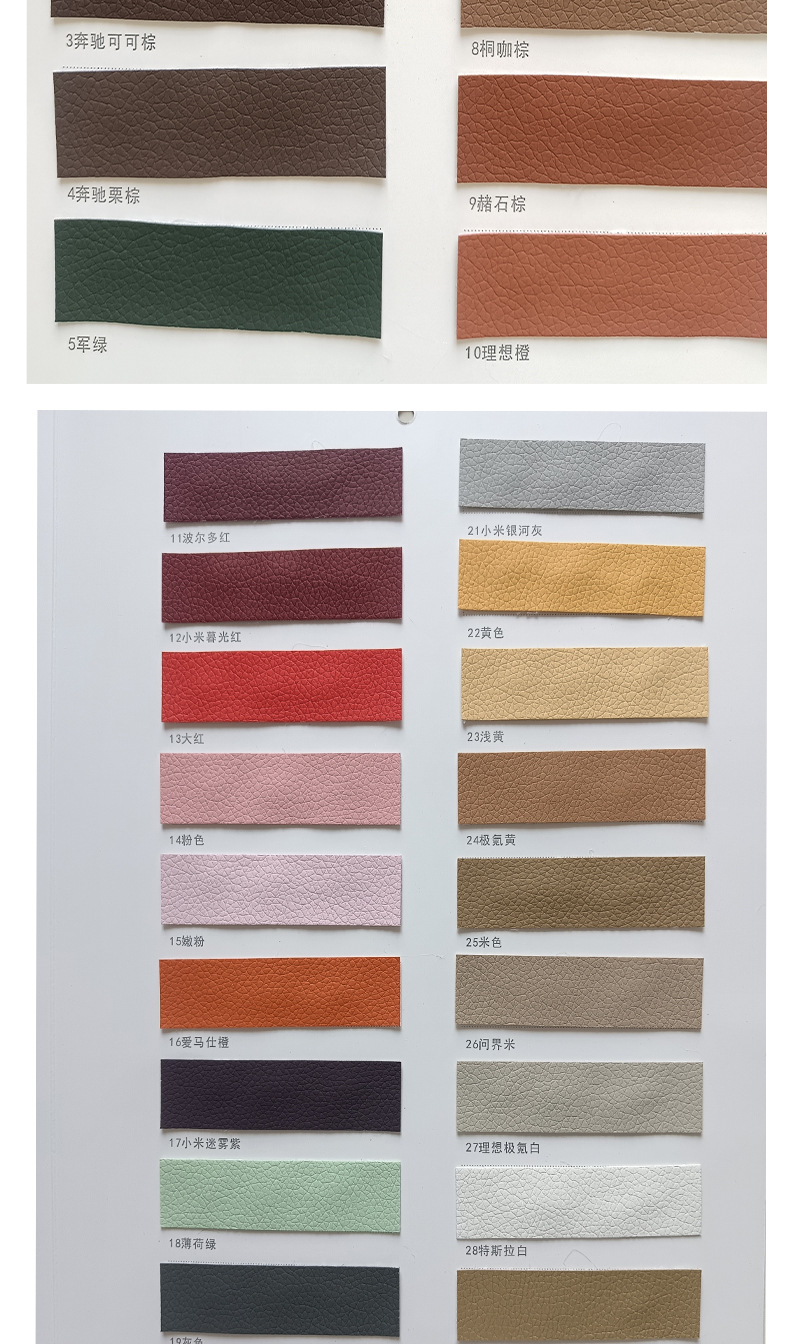 汽车用品软包装饰革荔枝纹皮革耐刮透气柔软仿皮礼盒包装皮革批发详情7
