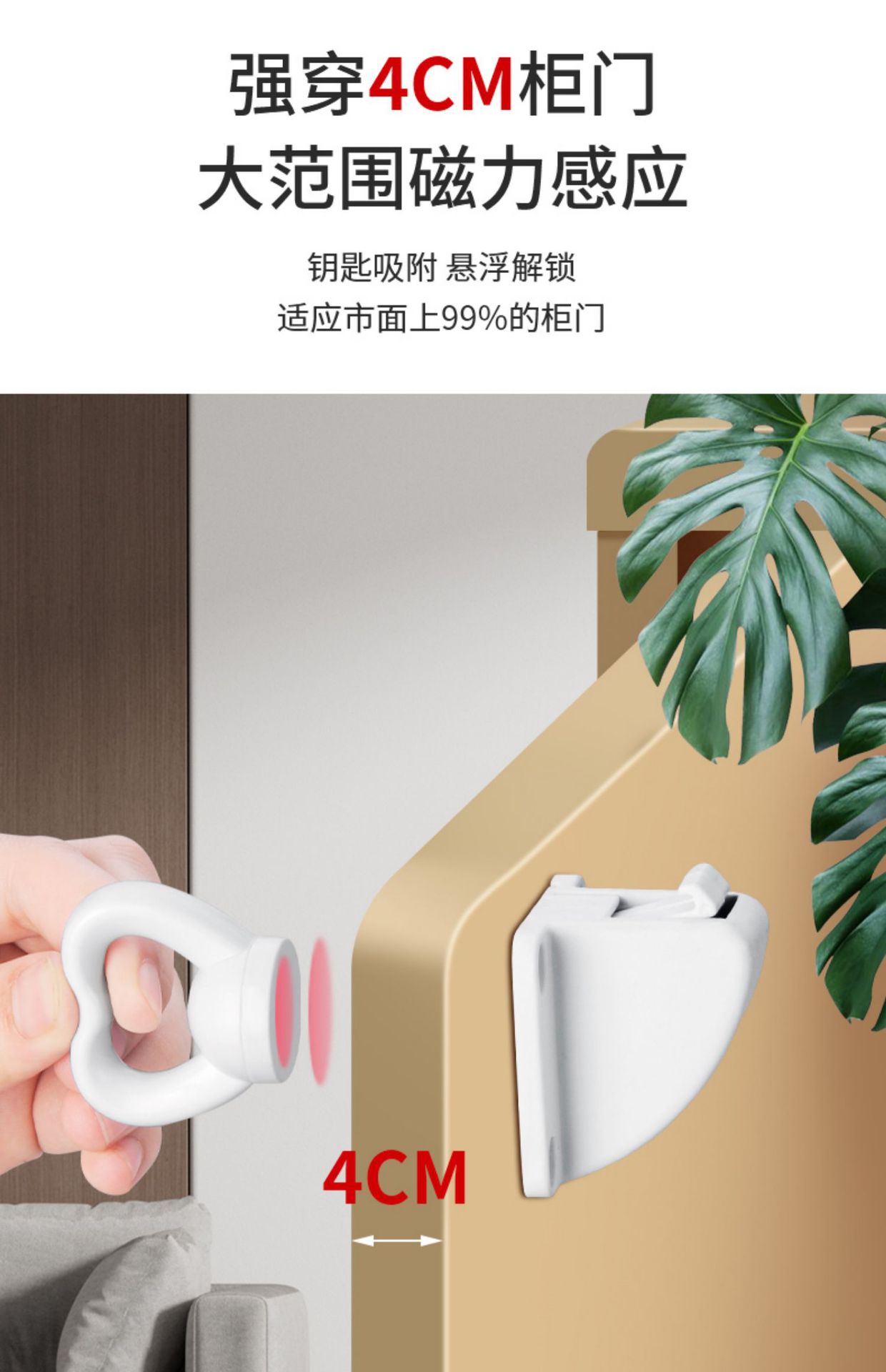 免打孔抽屉锁柜门锁隐形暗装儿童柜磁吸安全锁文件柜锁办公桌锁扣详情7