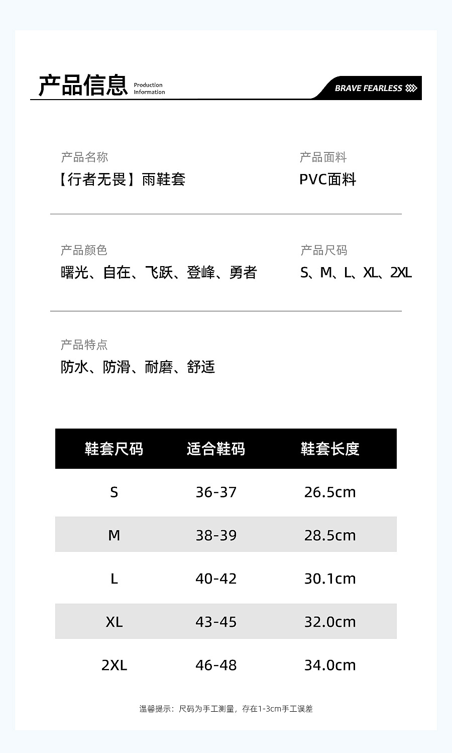 代发批发加厚防水耐磨摩托车高筒雨鞋防滑脚套户外骑行男女雨鞋套详情11