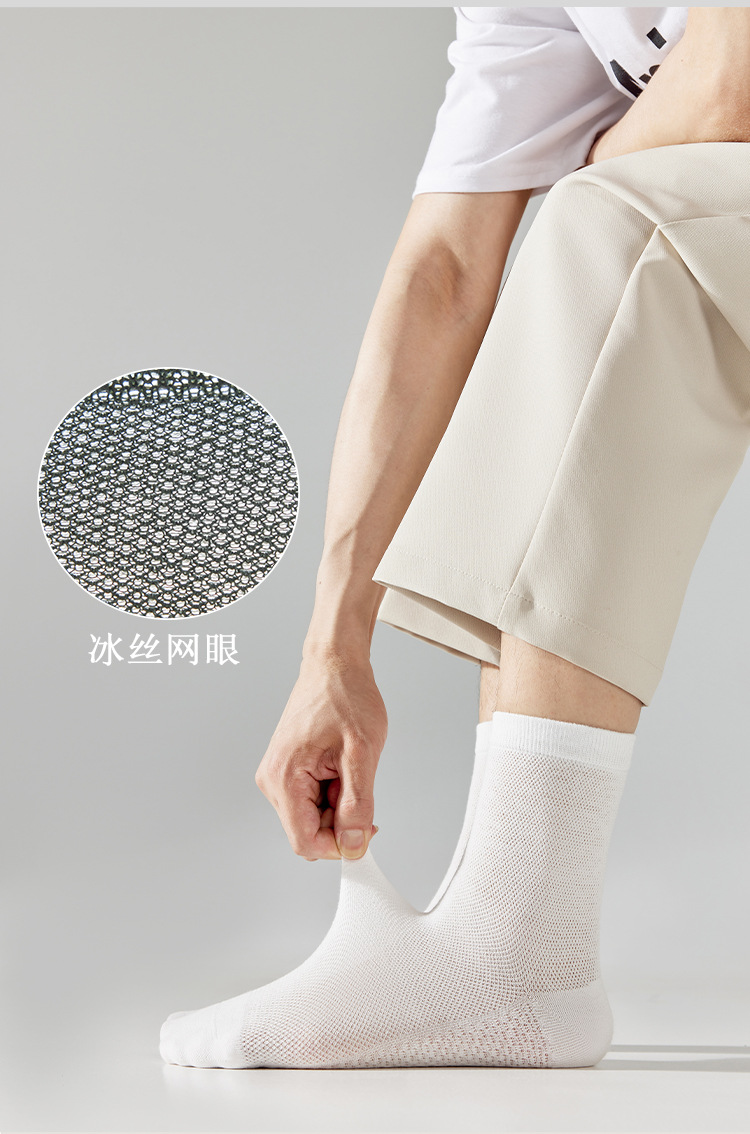 袜子男士夏季薄款纯色吸汗防臭中筒袜春秋纯棉透气网眼长筒商务袜详情12