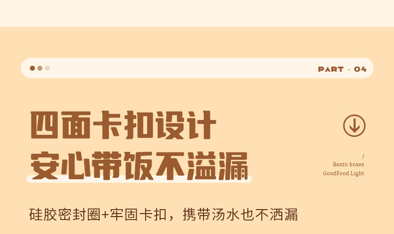 Cross-border 304 stainless steel lunch boxes, work insulation, cafeteria, outdoor portable compartments, fast food boxes, bento boxes, lunch boxes for students pic 9