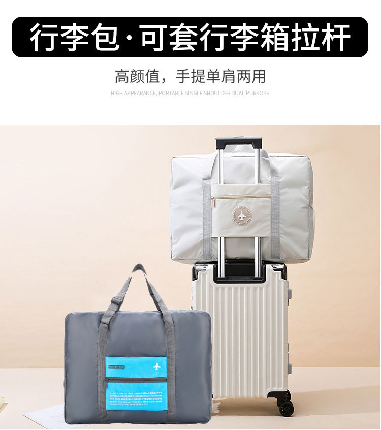 Thickened waterproof folding travel bag, portable clothing storage bag for men and women, carry-on luggage packing and storage bag for moving pic 2