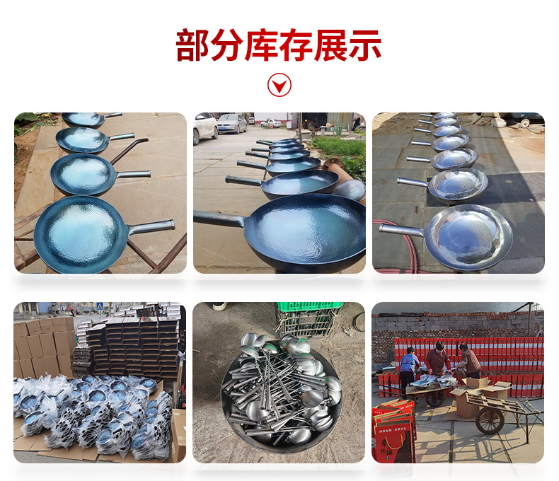章丘鱼鳞纹大肚锅加厚熟铁手工锻打铁锅无涂层家用炒菜锅已开锅详情23