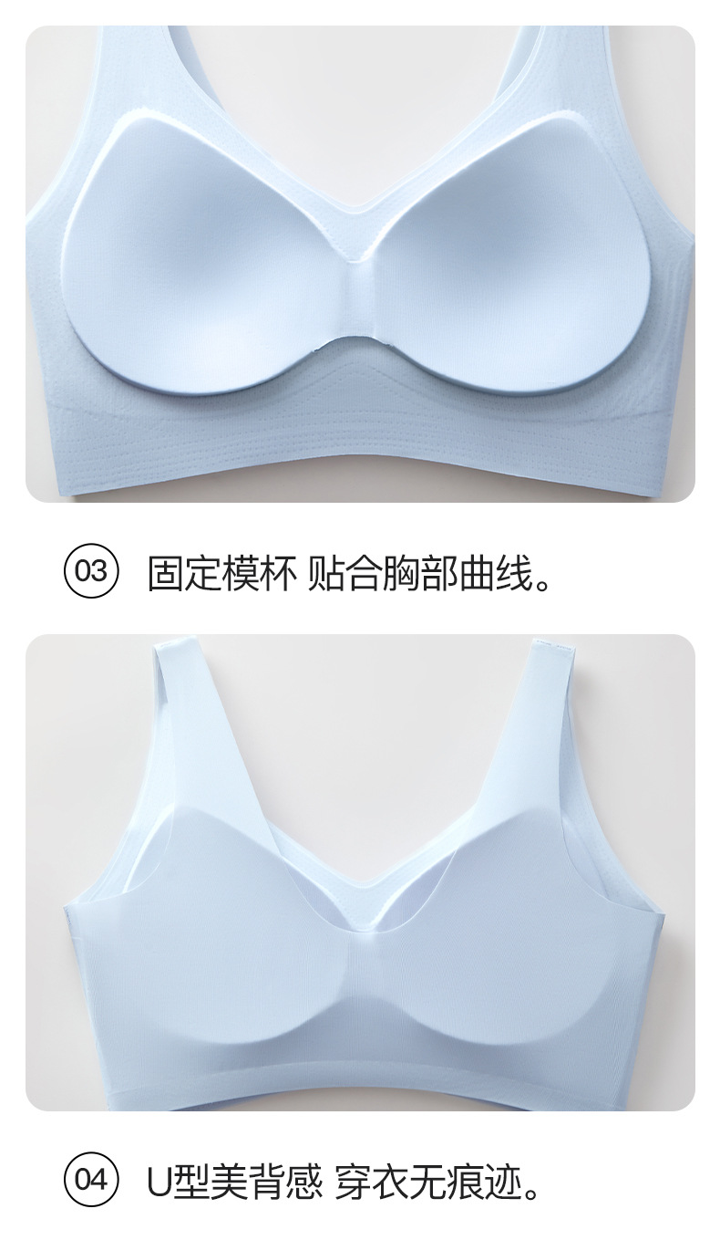 夏季凉感无痕女士内衣 轻薄透气固定杯聚拢提拉文胸 支撑收副乳女士文胸 其他分类详情21