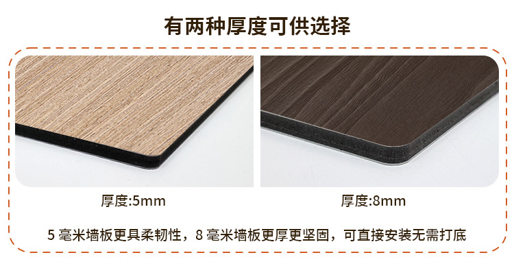 碳晶板木饰面木纹墙板竹炭木无缝免漆室内装修护墙板PVC自装扣板详情7