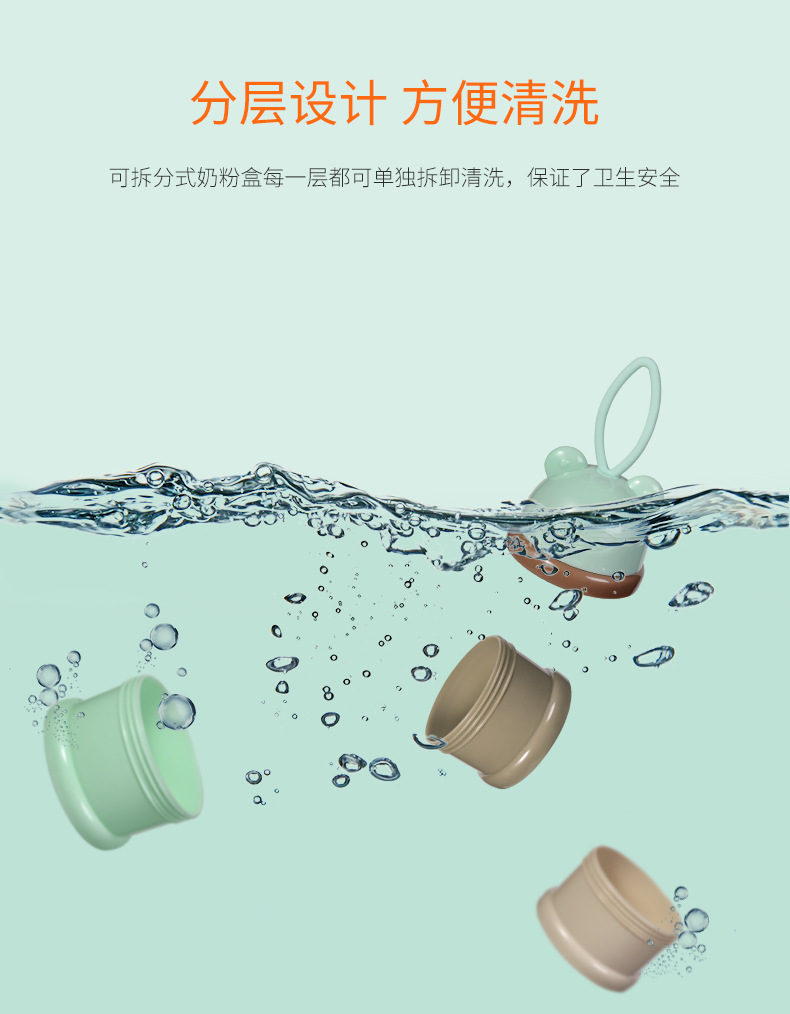 Portable baby milk powder box, packaging milk powder can, light-proof independent sealing milk powder compartment, portable outdoor milk powder storage box pic 8