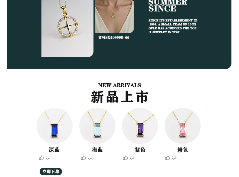 手饰莫比乌斯情侣星月锆石手链小众风百搭时尚潮流男女款素链手环详情4