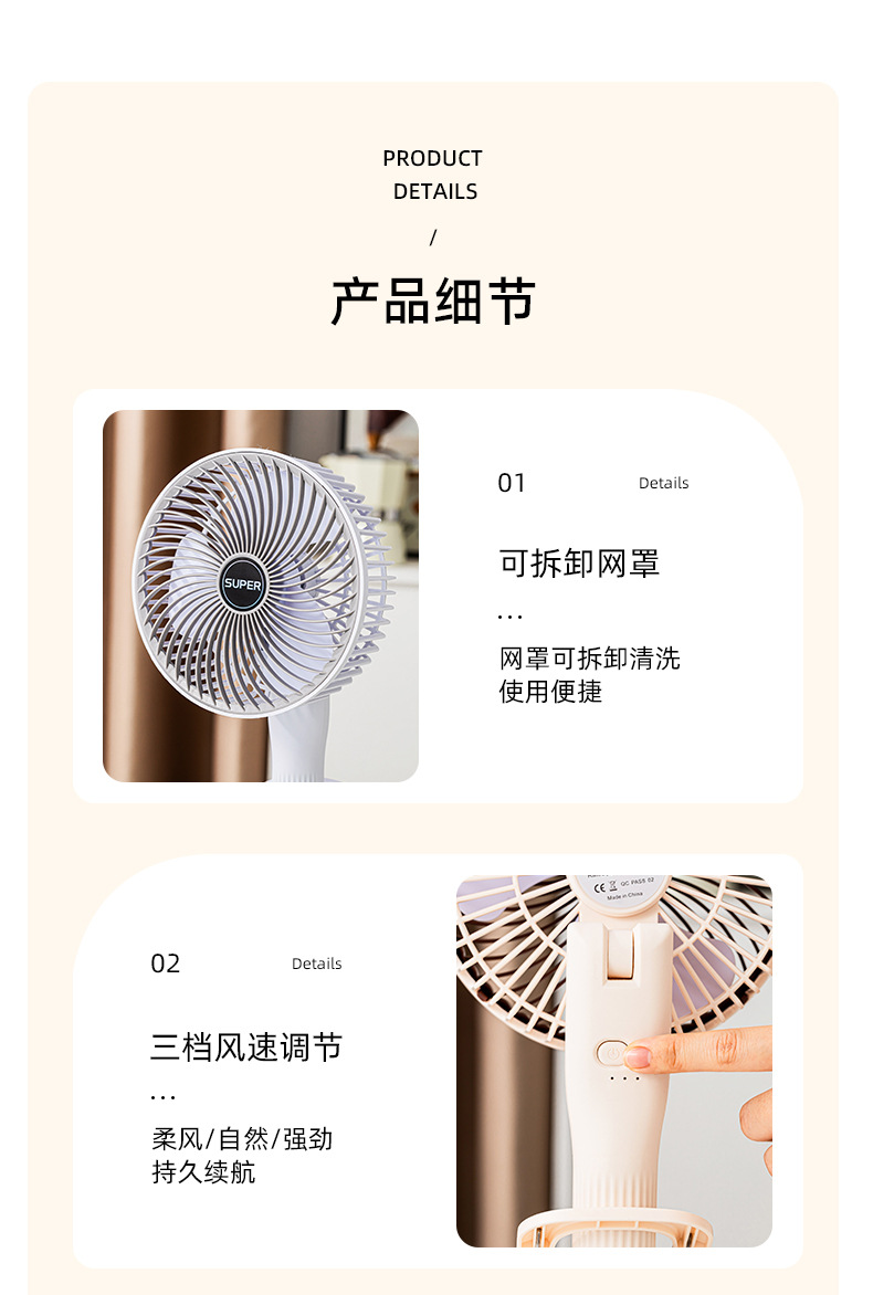 The new desktop folding fan features long battery life, wide-angle air supply, telescopic table fan, low noise, and wall-mounted fan for dormitory storage pic 16