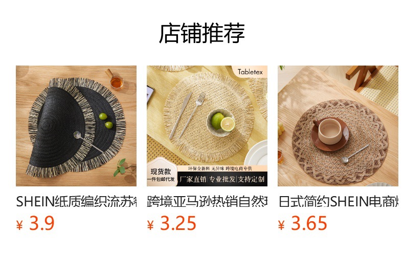 Silicone woven placemats, table heat-resistant MATS, coasters, disposable hotel placemats pic 1