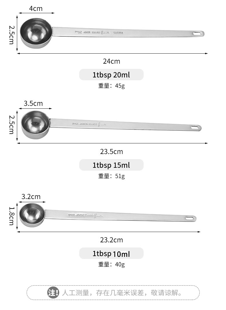 批发304不锈钢量勺咖啡勺家用糖粉勺面粉勺奶粉勺调味勺烘焙咖啡详情4