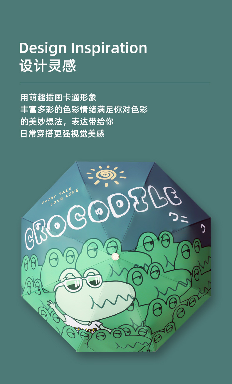 三折日系自动黑胶小清新遮阳伞折叠创意花色雨伞定广告加印logo详情13