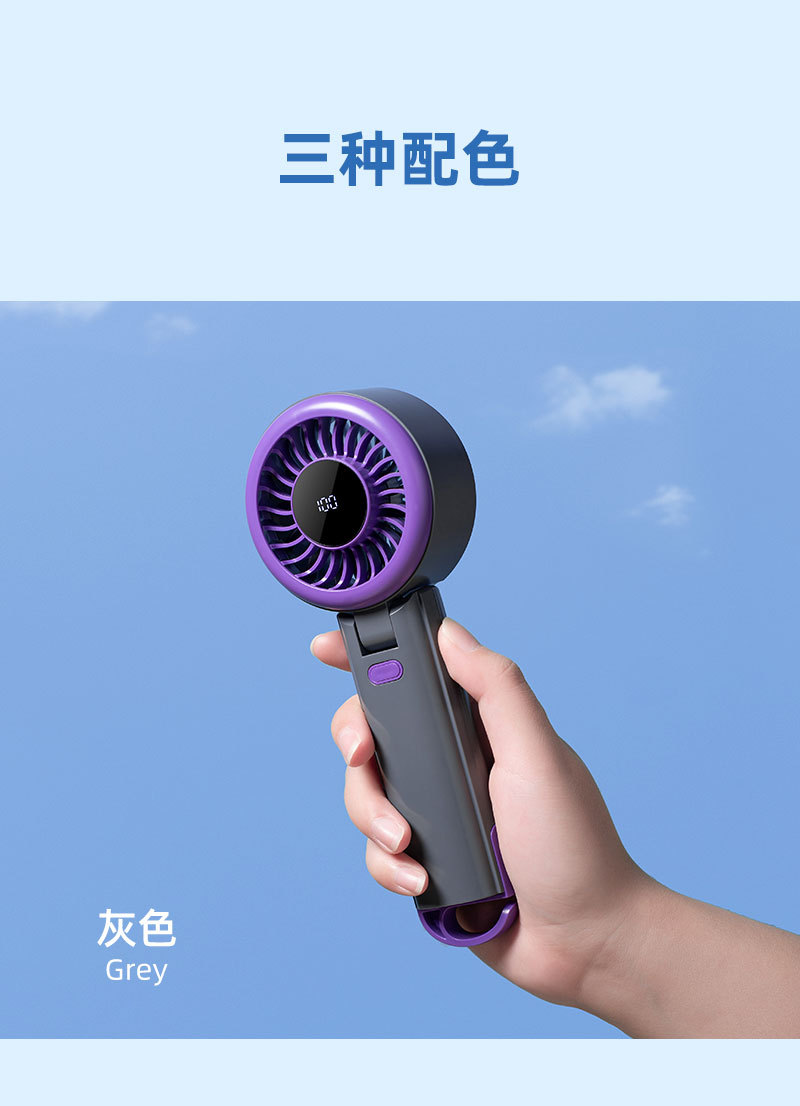 2025新款手持小风扇无叶大风超静音usb充电KC/PSE认证便携式风扇详情14