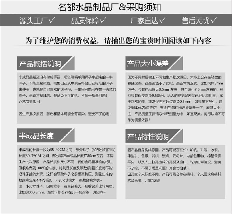 名都水晶 粉猫眼石散珠 白粉黄蓝绿紫红猫眼石圆珠 DIY配件批发详情7