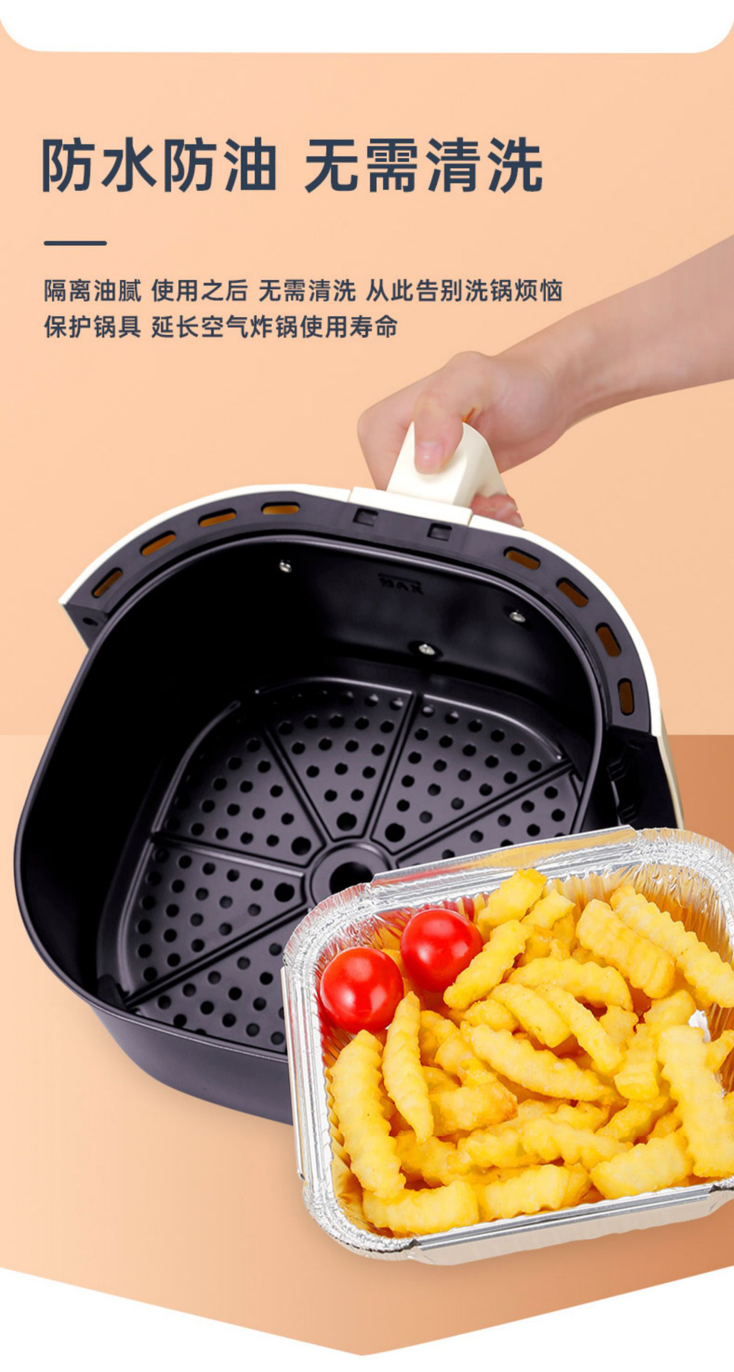 加厚锡纸盘空气炸锅专用纸盘烘培家用食品级吸油纸食用烤箱耐高温详情3