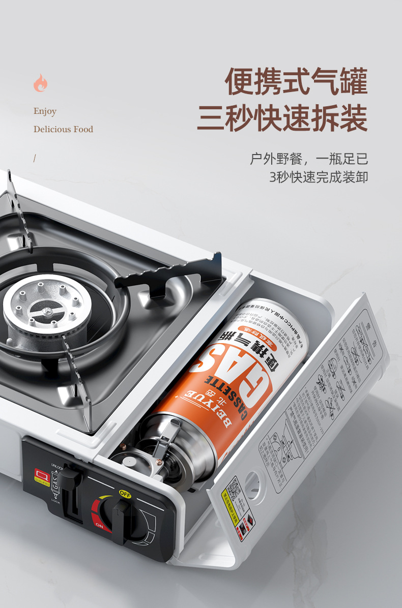 Portable magnetic outdoor gas stove, field stove, cookware, gas stove, pot, gas cylinder stove, complete set of gas stove pic 13