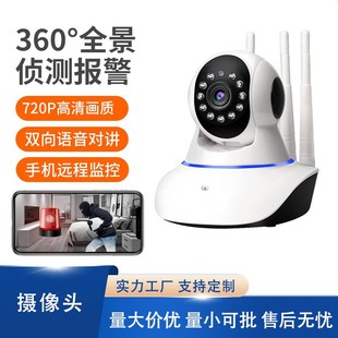 E27 Bulb monitor Wireless Network 2.4G wifi indoor and outdoor panoramic intelligent high-definition lamp head camera head pic 1