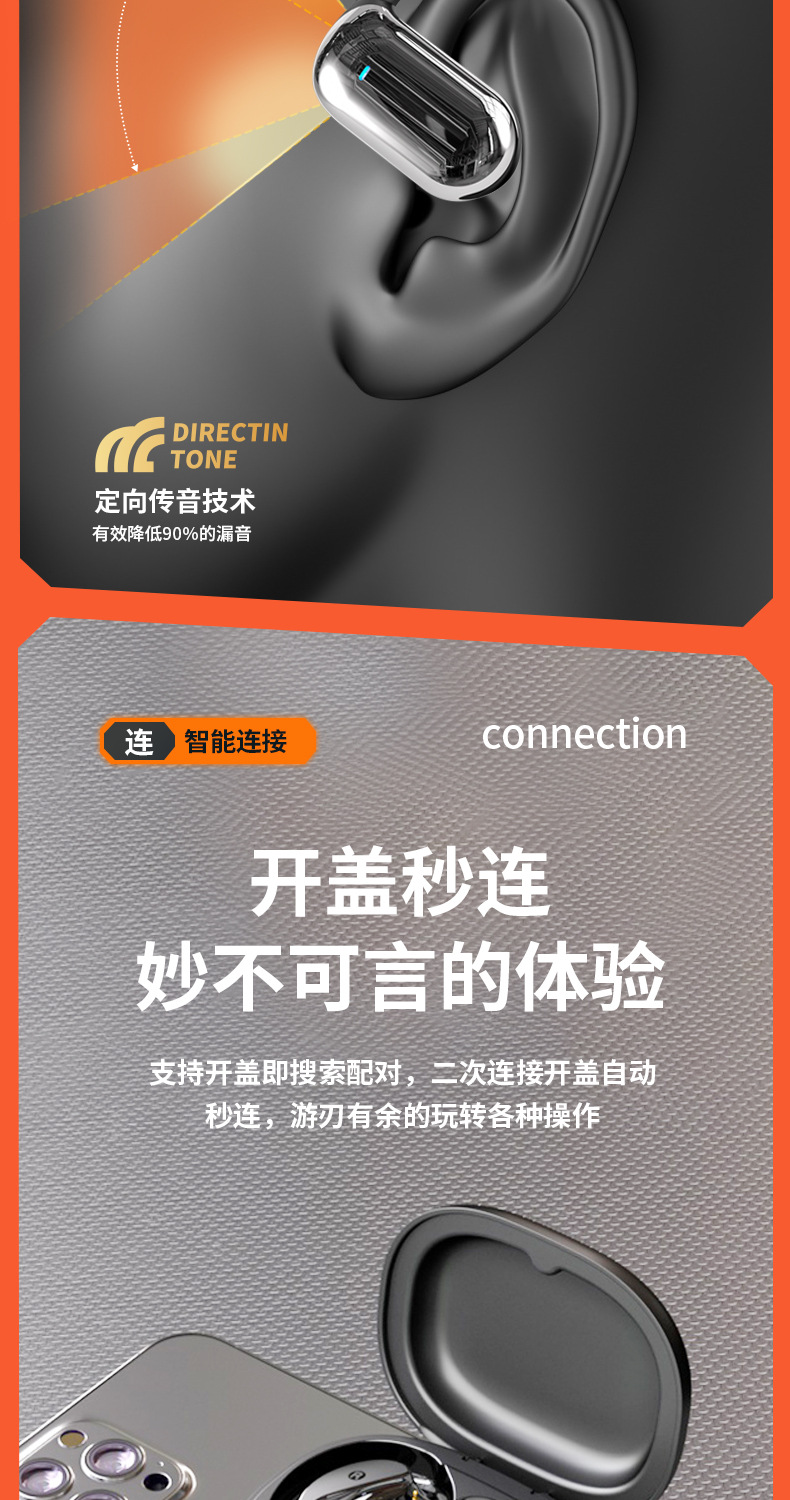Open Bluetooth headphones, no pain after long-term use during exercise, AI intelligent translation headphones, brand new Bluetooth 5.4 pic 16
