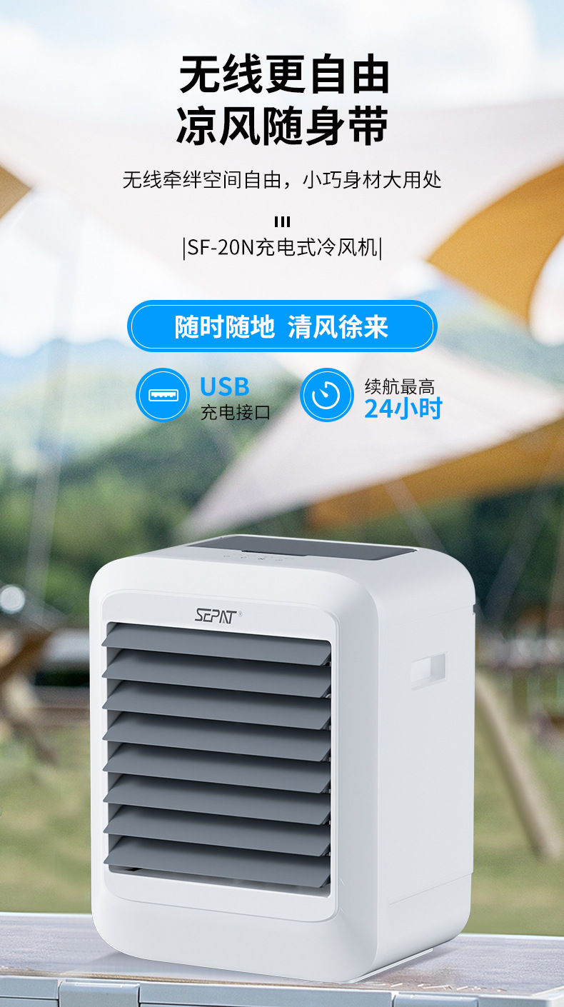 Sunpa tienda al aire libre para acampar portátil DC12V110V solar recargable para el hogar aire acondicionado ventilador enfriador de agua de aire pic 3