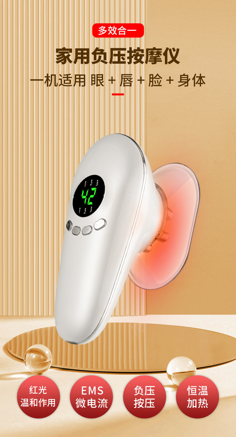 shanilak Home negative pressure Massage Care Device, multi-area and multi-mode red light rejuvenation, four-level constant temperature adjustment portable beauty device shanilak pic 1