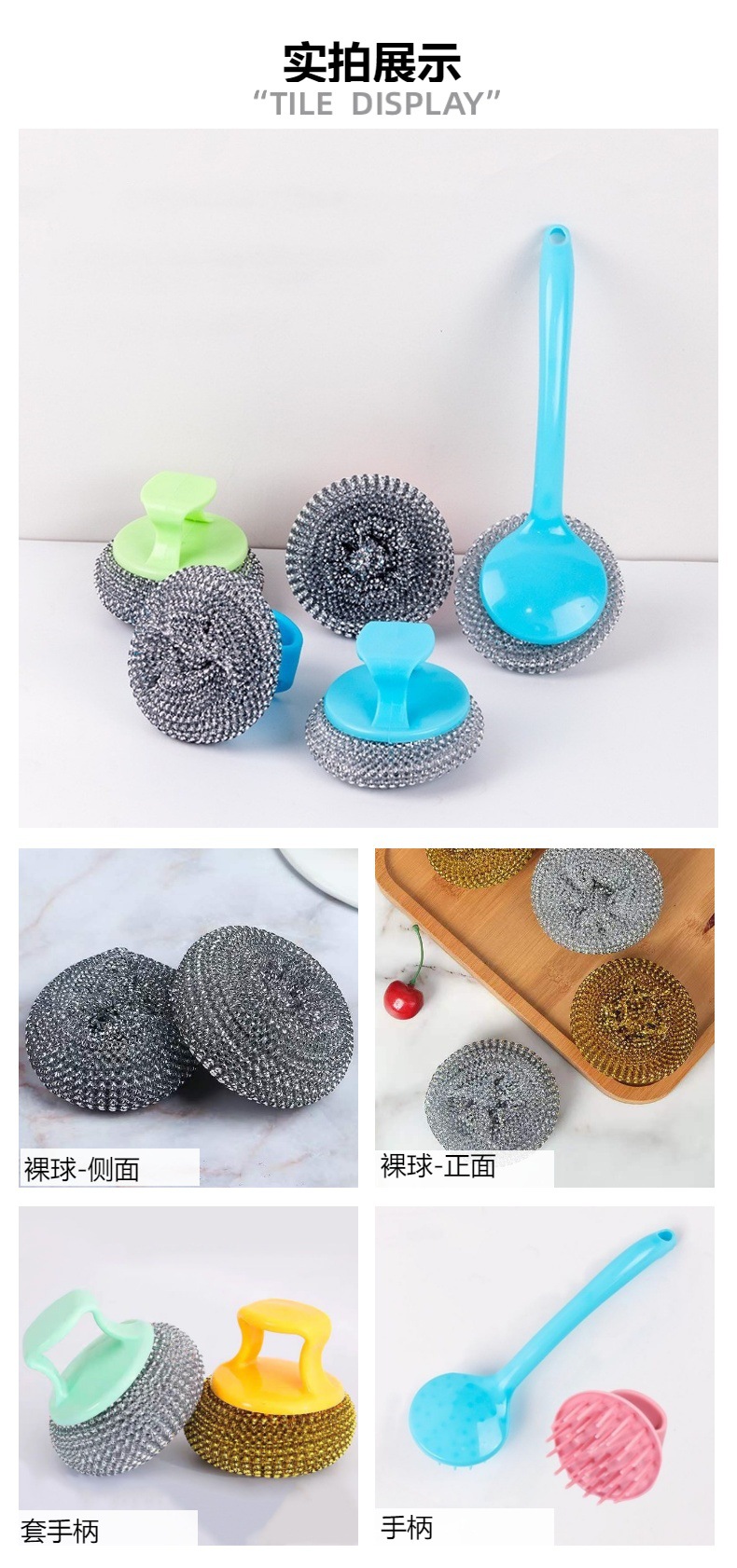 不粘锅钢丝球pet清洁球带手柄锅刷可拆洗pet钢丝球清洁球/刷详情13