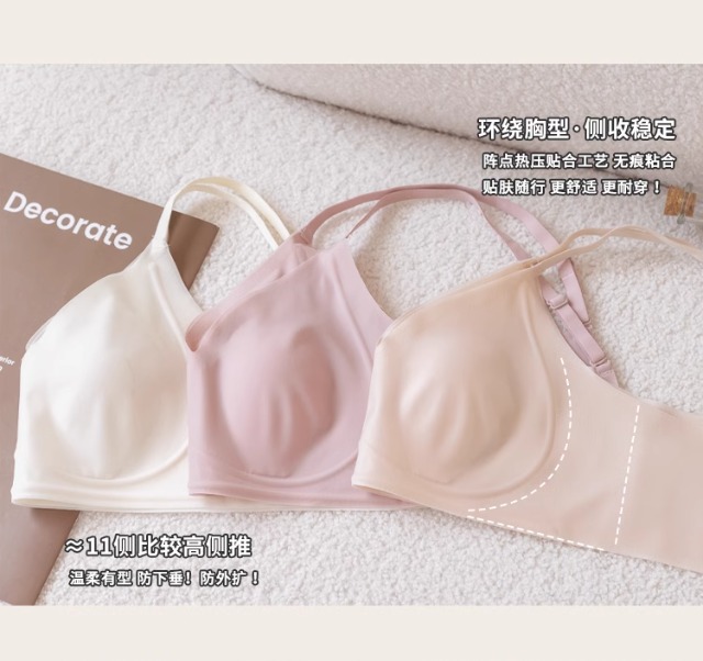 This thin, rabbit-ear, cool-feeling, seamless lingerie is suitable for women in summer. It features a large bust without a steel ring, making the breasts look smaller. It also has a pair of breathable bras pic 17