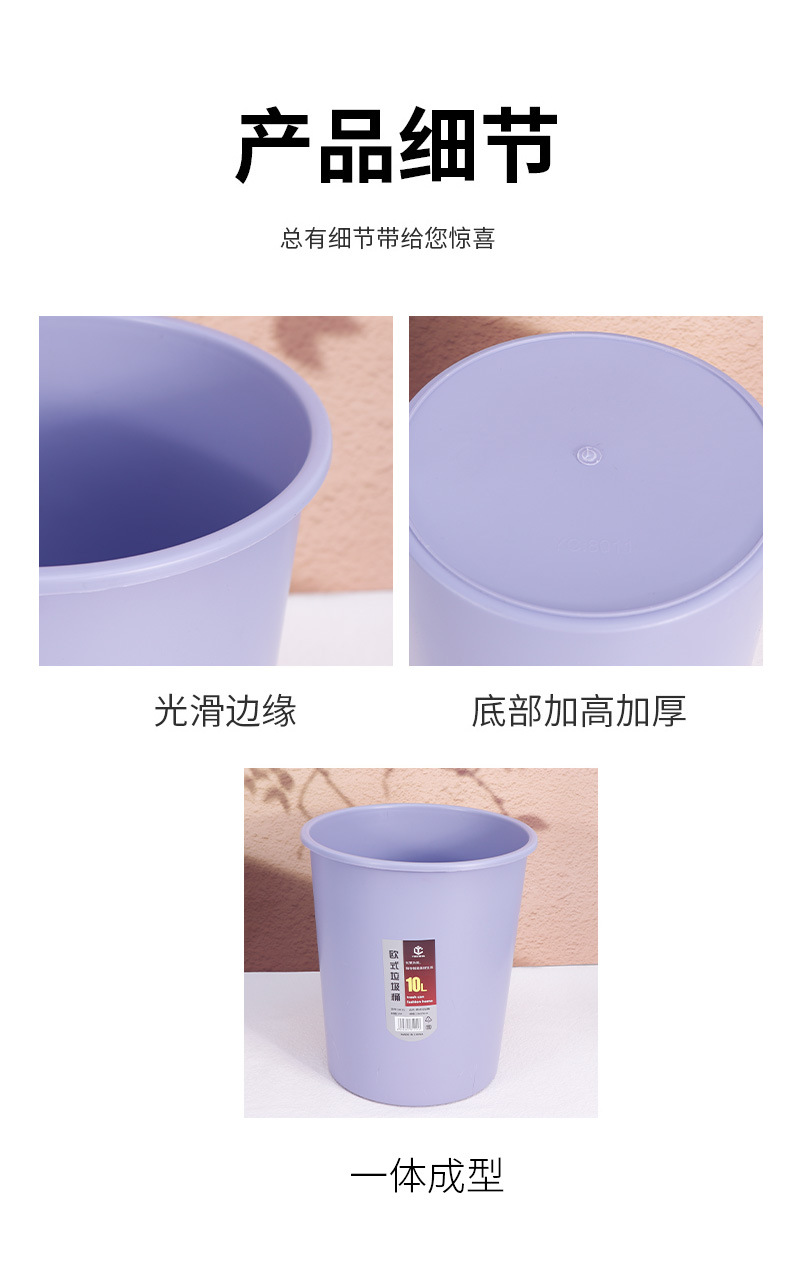 厂家批发家用塑料垃圾桶 可印LOGO厨房客厅废水桶 卫生间垃圾桶详情11