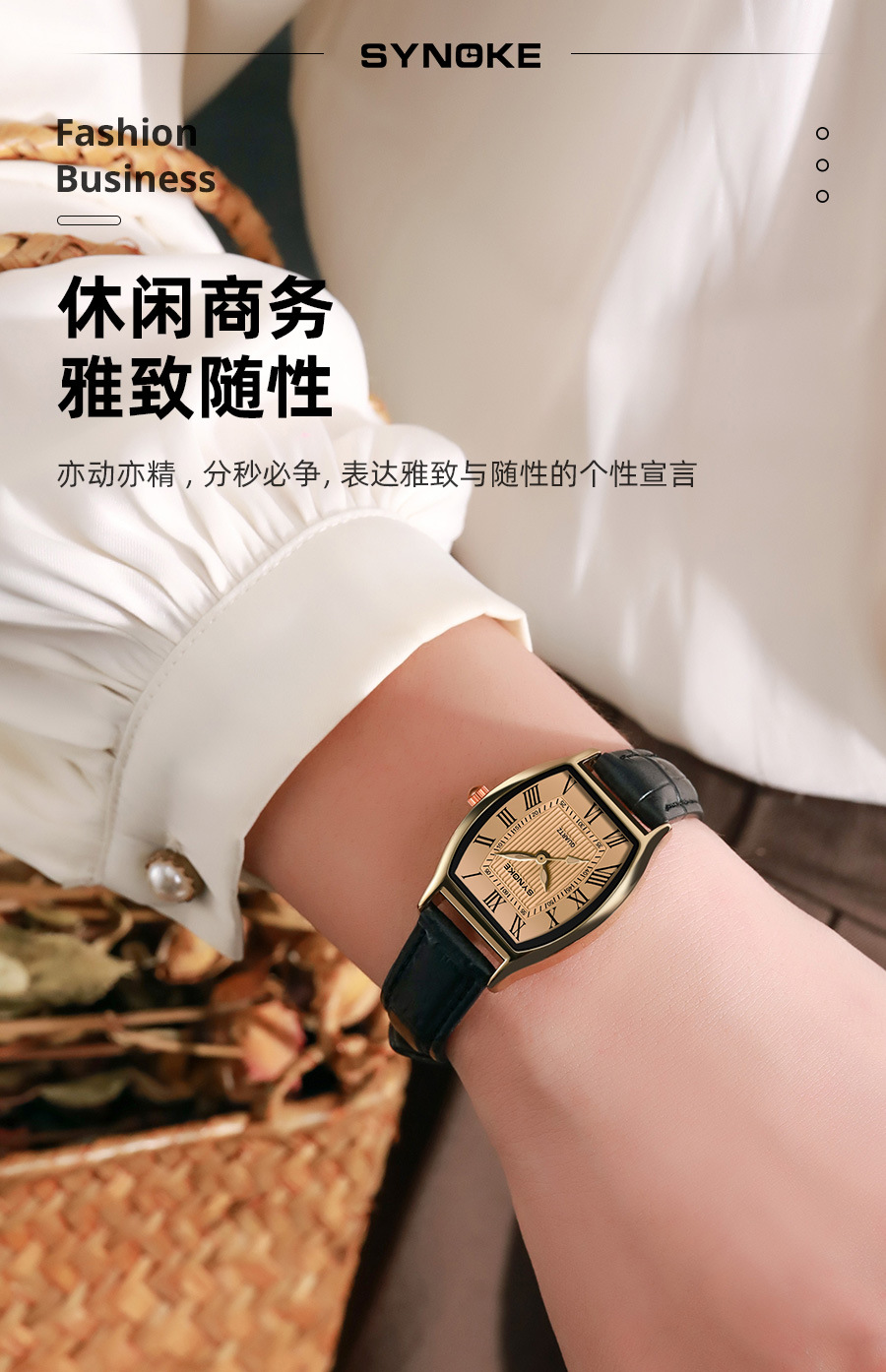 SYNOKE vintage barrel-shaped quartz watch for ladies, fashionable Roman numeral dial, light luxury wristwatch for students pic 7