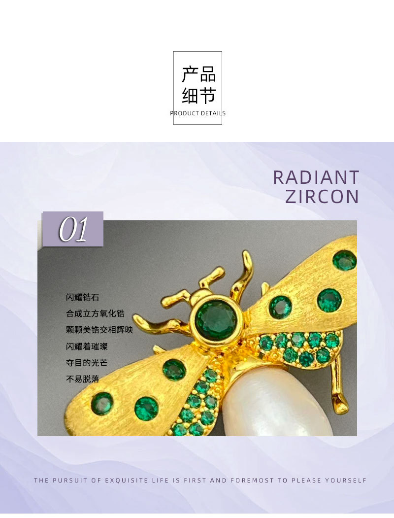 Dynamic and high-end brushed gold bee brooch, copper alloy, real gold electroplated, slightly inlaid zircon freshwater pearl brooch pic 9