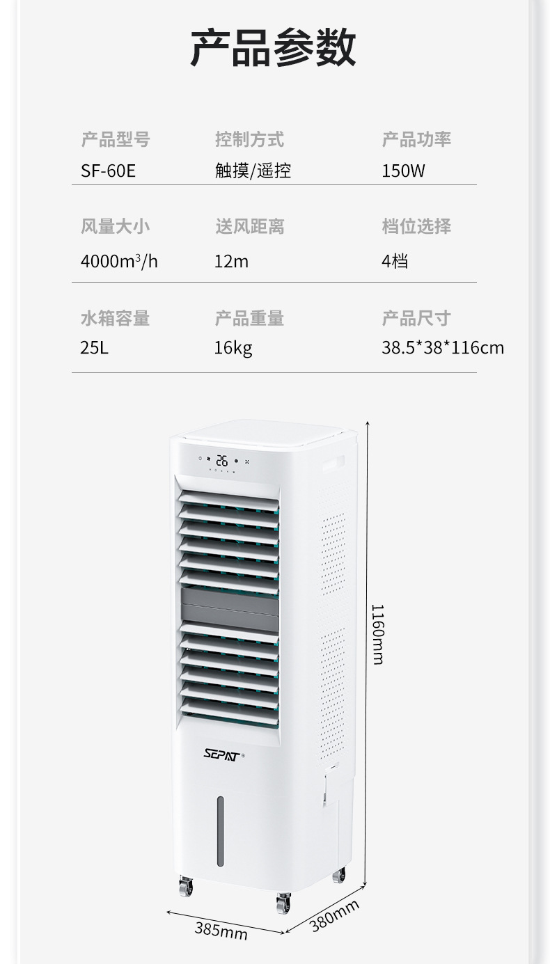 AUX变频空调SF-60 60H家用商用工业空调制冷制热高效节能详情13