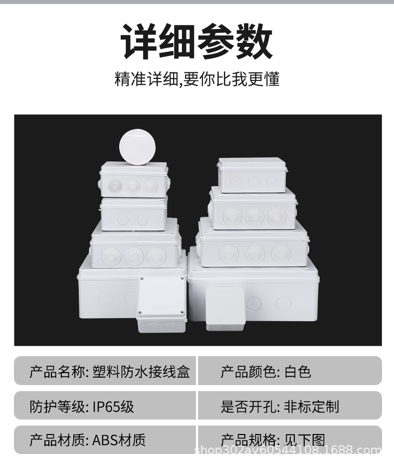 详情_08.jpg