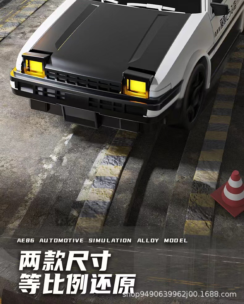 跨境1：20漂移遥控赛车2.4G甩尾漂移车RC男孩四驱高速车特技赛车详情12