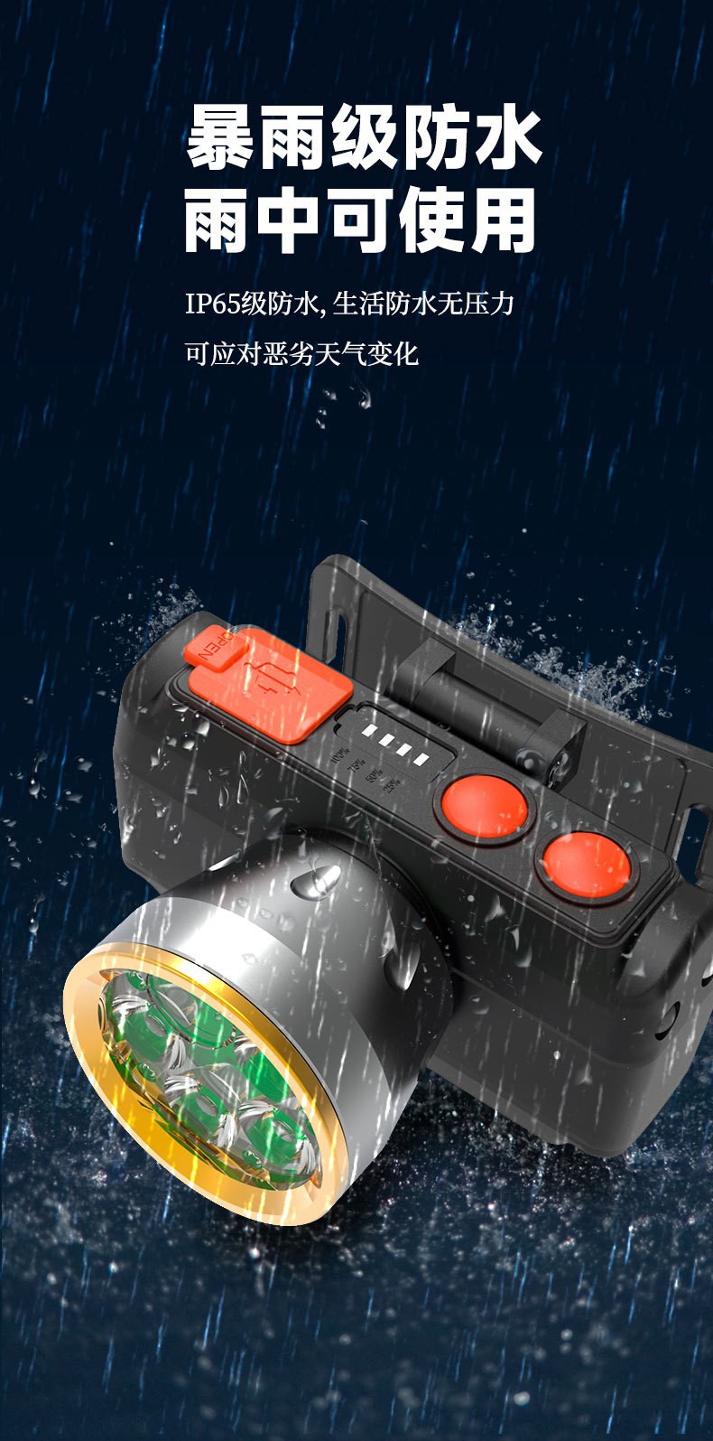 Pailide Cross-border high-power sensor headlamp with long-range flashing integrated 4+1 strong light aluminum alloy for outdoor night fishing and cycling pic 19