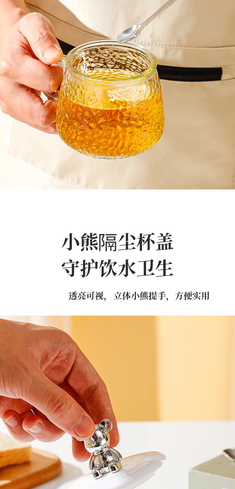 锤纹小熊玻璃杯咖啡麦片简约ins风水杯带把手带盖早餐杯透明水杯详情6