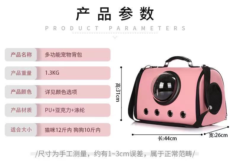 Wholesale of portable pet bags, horizontal cat bags, space capsule large space pet backpacks, PU mobile transparent portable portable bags for going out pic 5