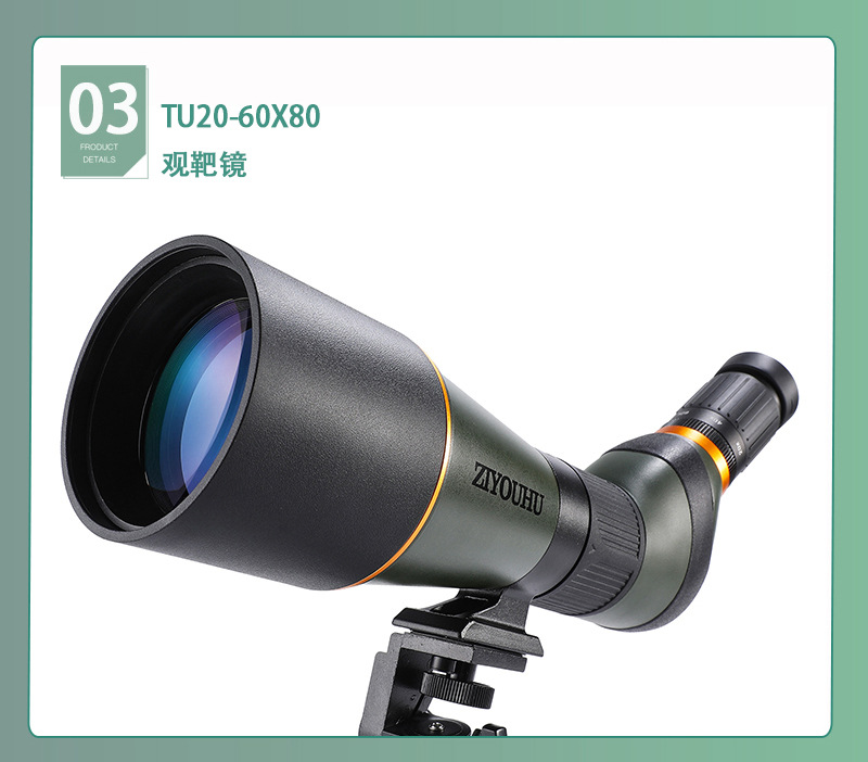 The Free Tiger Chasing Xingyuan ED20-60X80 series is a large-aperture single-tube high-magnification high-definition low-light night vision bird-watching lens pic 31