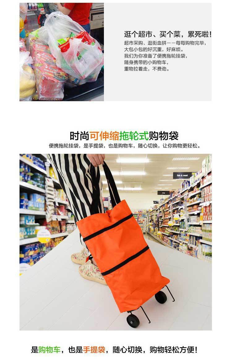 跨境带轮折叠购物车牛津布买菜包超市商场便携手提买菜车可印LOGO详情11