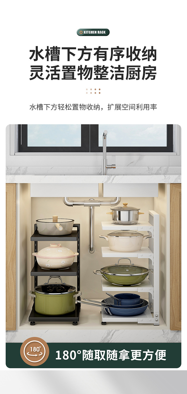 厨房置物架家用落地多层锅具收纳架子多功能下水槽橱柜分层放锅架详情8