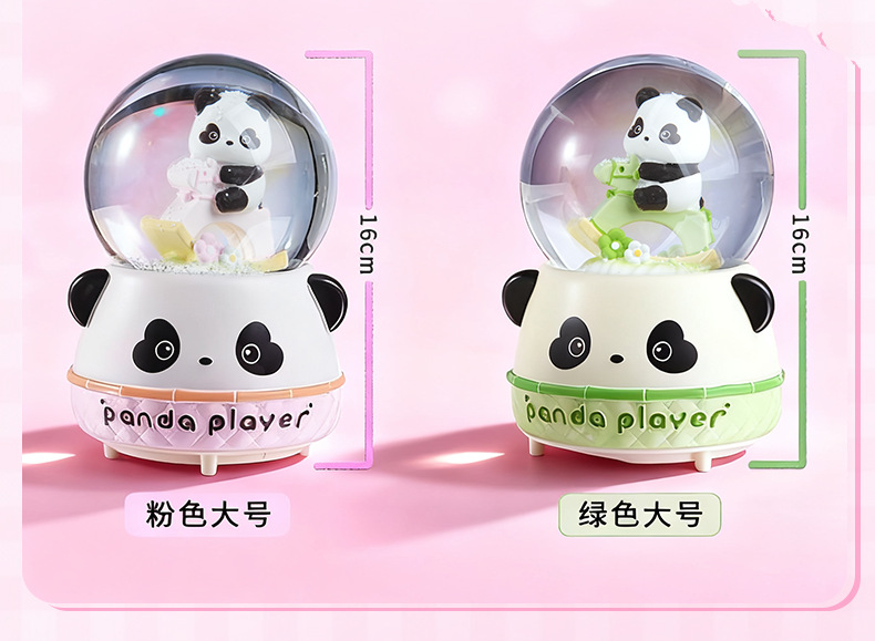 熊猫骑马水晶球大号八音盒儿童派对圣诞礼物可飘雪男女孩工艺品详情25