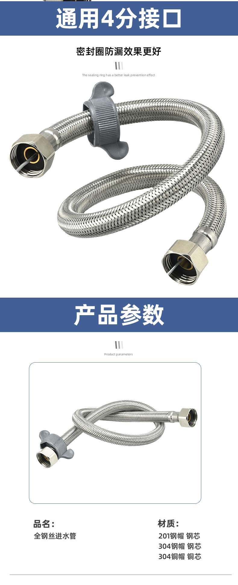 进水管软管钢丝4分冷热进水软管加长热水器不锈钢编织金属软管详情7