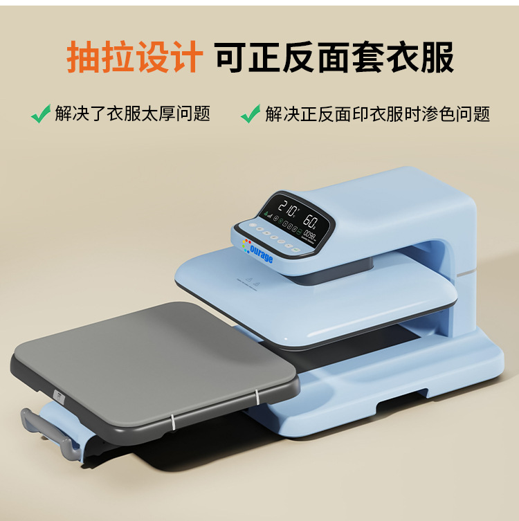 Intelligent renewal fully automatic heat transfer printing machine, high-pressure flat digital heat transfer drilling machine, T-shirt printing heat transfer printing machine pic 10