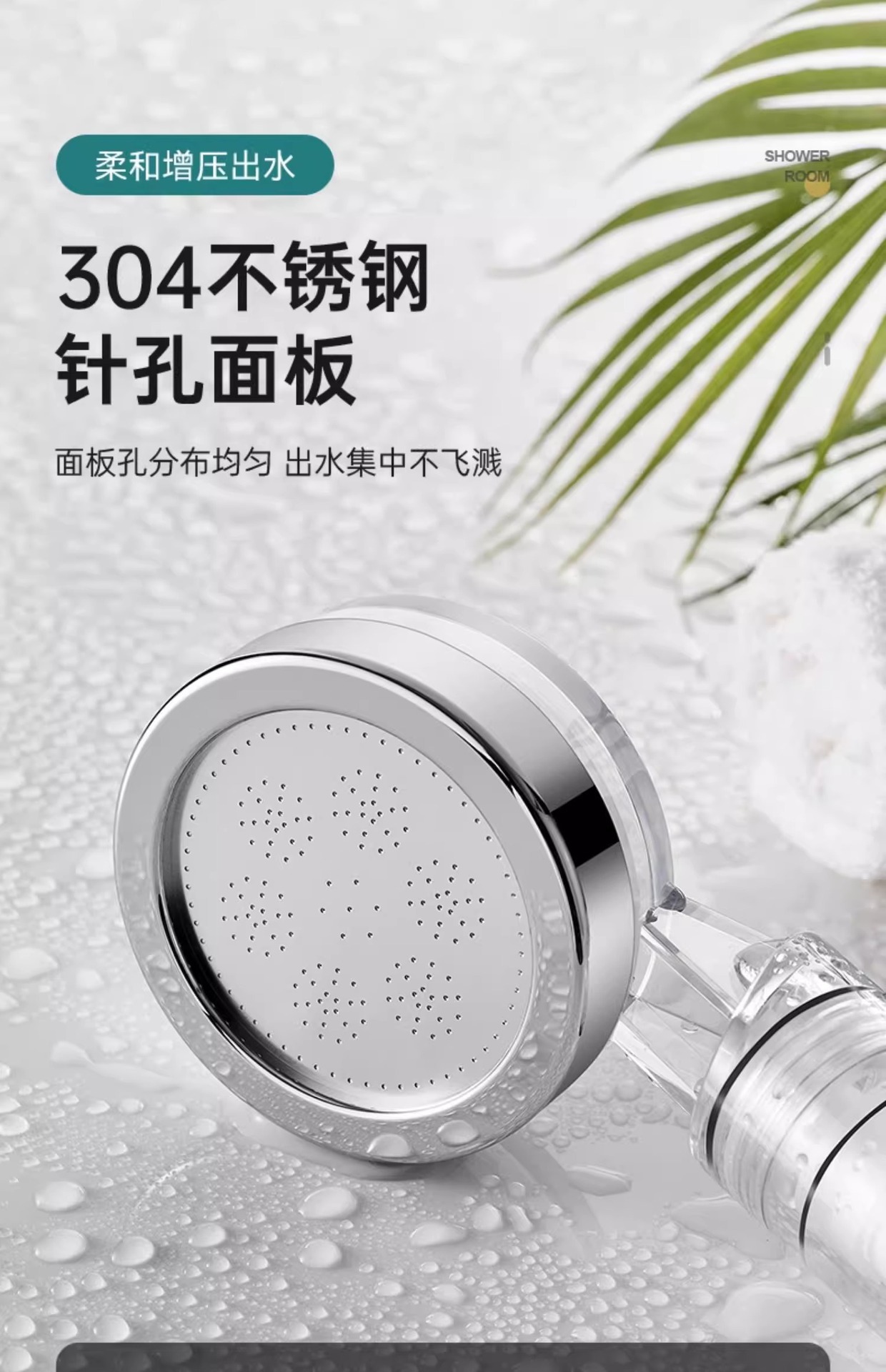 增压过滤花洒喷头热水器净水家用除氯抑菌美肤泰国旅行洗澡淋浴头详情18