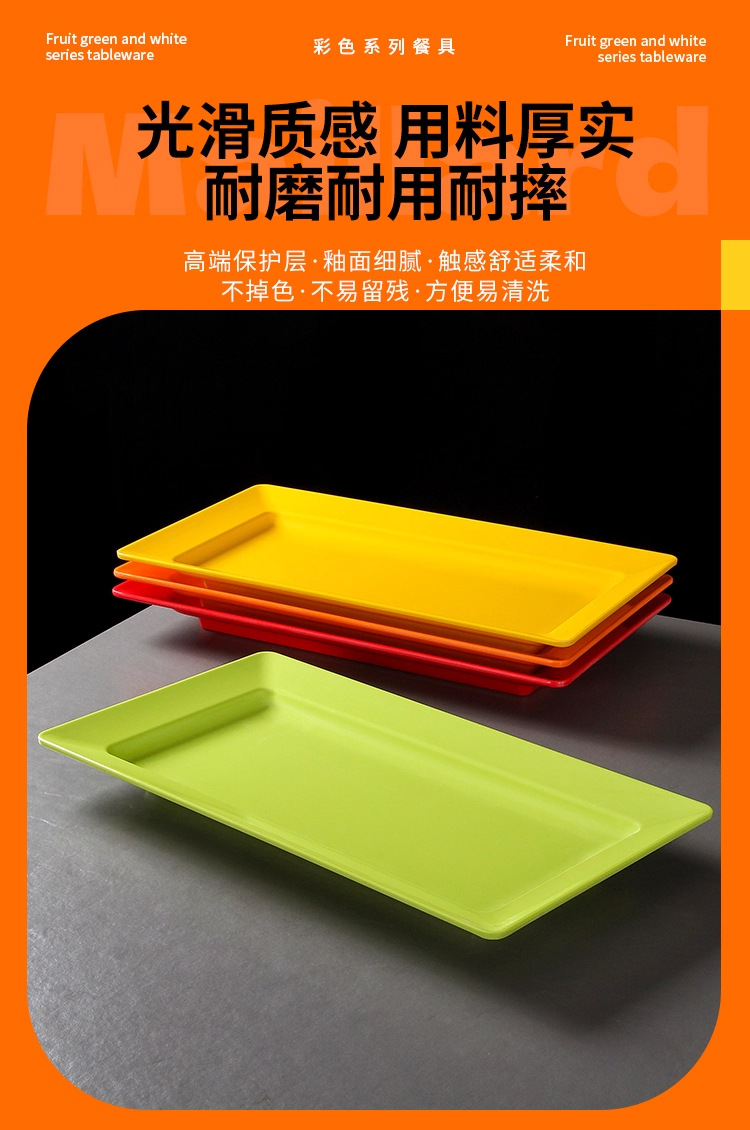 密胺大卤菜盘子商用明档凉菜展示餐盘长方形鸭货卤味熟食菜盘凉菜详情5